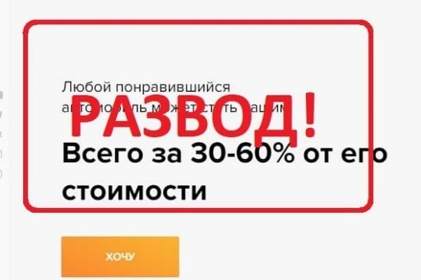 Кракен ссылка онлайн