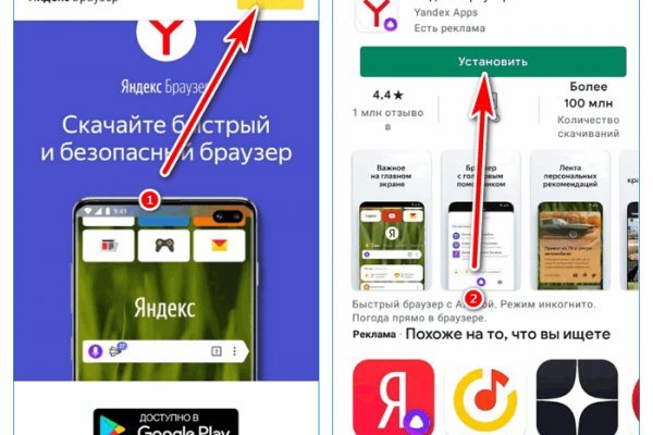 Кракен площадка kr2web in
