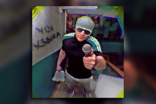 Зайти на кракен