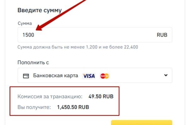 Регистрация на кракен