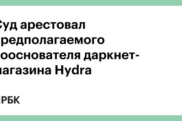 Кракен даркнет поддержка